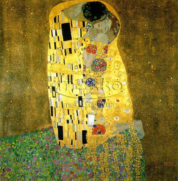 Картина Поцілунок, Густав Клімт  Синельникове