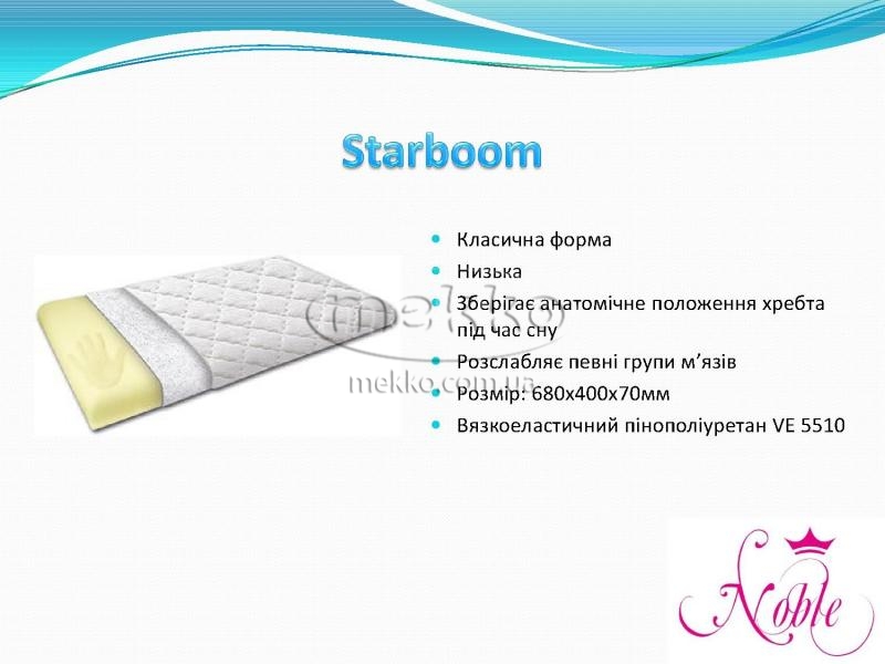 Подушка "STARBOOM" Noble  Синельникове-3