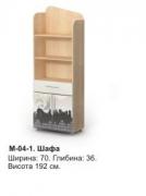 Книжкова шафа M-04-1 Mega BRIZ